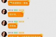 娱乐吃瓜群文案怎么写啊,揭秘吃瓜群背后的精彩故事